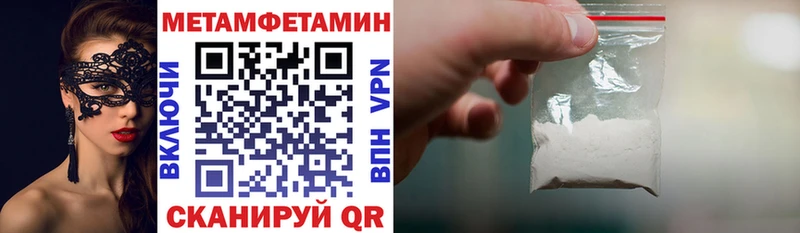 МЕГА как зайти  Орёл  Amphetamine 97% 