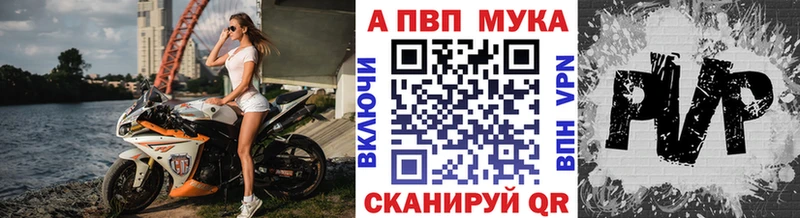 это клад  Орёл  Alfa_PVP мука 