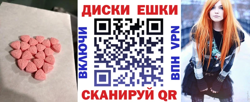мега зеркало  Орёл  ЭКСТАЗИ DUBAI 