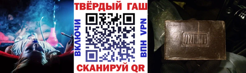 ГАШ Premium  Орёл 