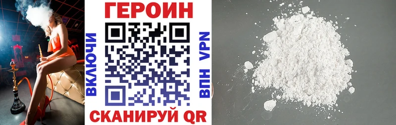 закладки Орёл Героин хмурый