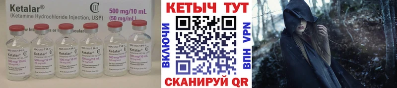 КЕТАМИН VHQ  МЕГА сайт  Орёл 