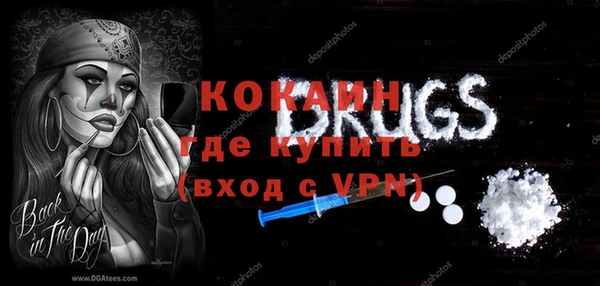 MDMA Premium VHQ Абдулино