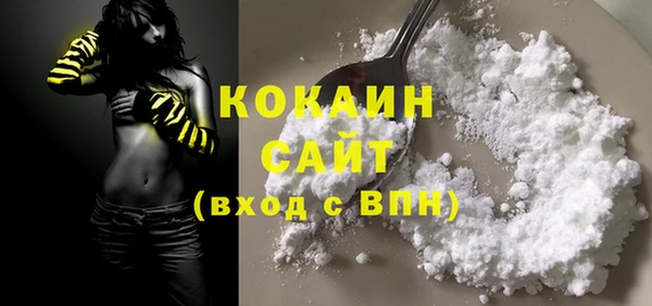 MDMA Premium VHQ Абдулино