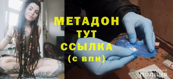 соль курить ск Абаза