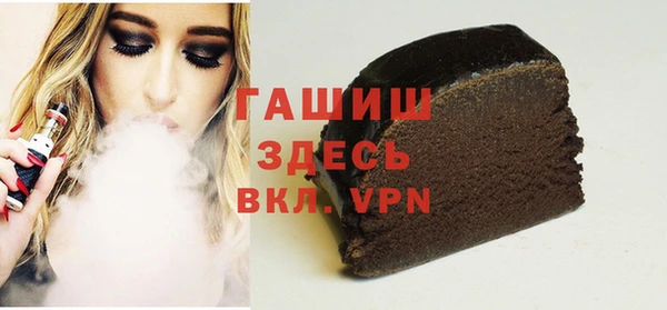 стафф Абинск