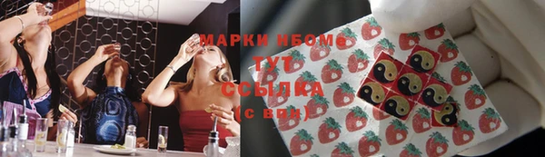 соль курить ск Лиски