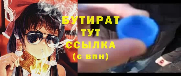 соль курить ск Абаза
