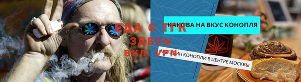 стафф Абинск