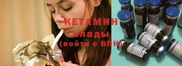 соль курить ск Абаза