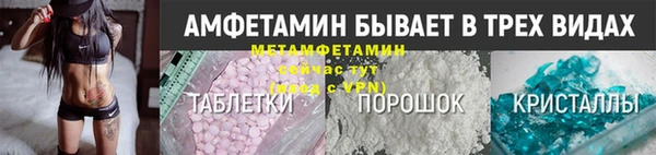 MDMA Premium VHQ Абдулино