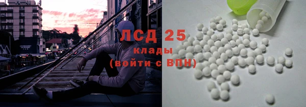 соль курить ск Абаза