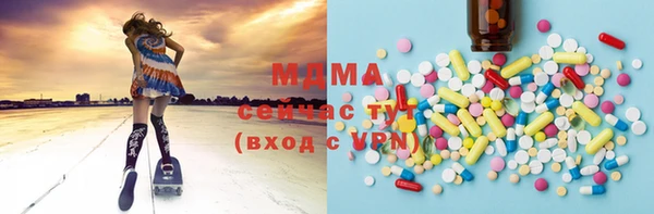 соль курить ск Абаза