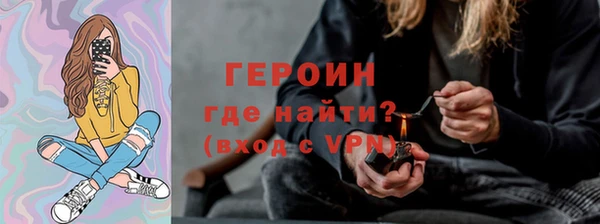стафф Абинск