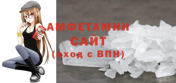 соль курить ск Абаза