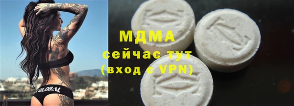 MDMA Premium VHQ Абдулино