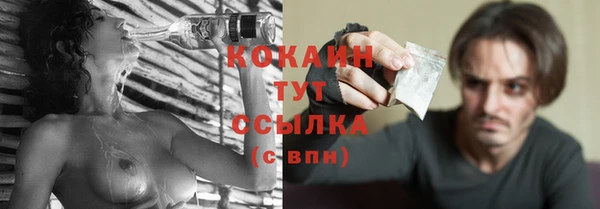 стафф Абинск