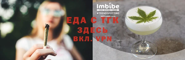 соль курить ск Абаза