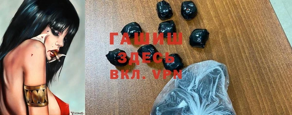 стафф Абинск