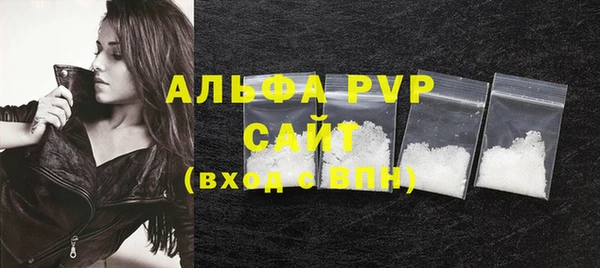 соль курить ск Абаза