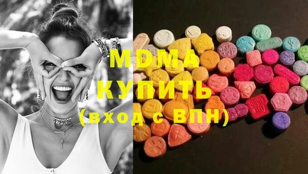 MDMA Premium VHQ Абдулино