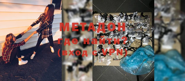 соль курить ск Абаза