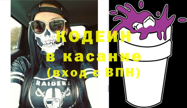 соль курить ск Абаза