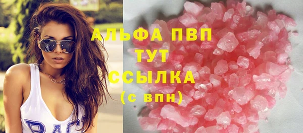 стафф Абинск