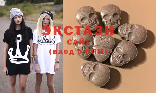 соль курить ск Абаза