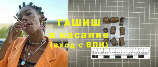 стафф Абинск