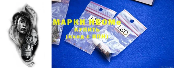MDMA Premium VHQ Абдулино