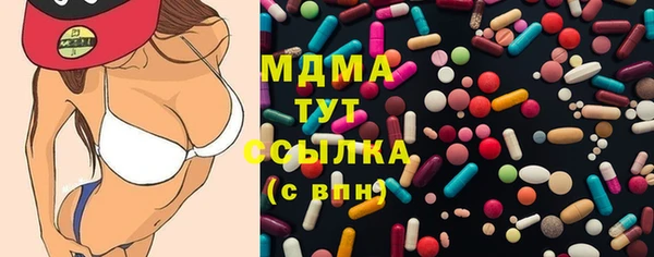 стафф Абинск