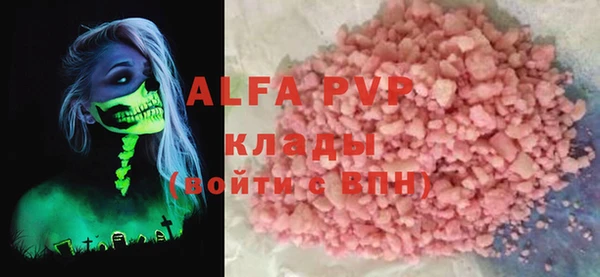 стафф Абинск