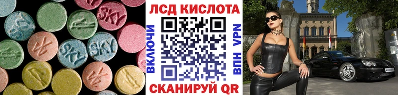 Лсд 25 экстази кислота  Орёл 
