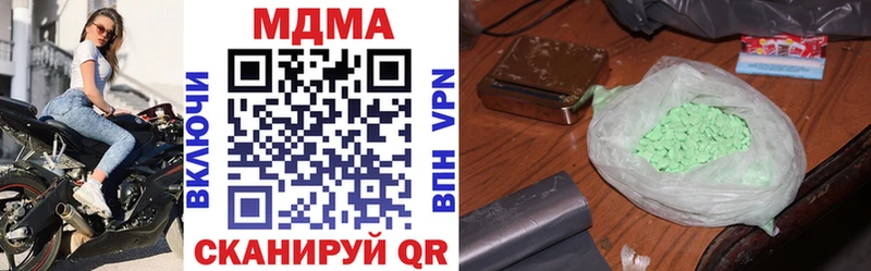 дарнет шоп  Орёл  МЕГА онион  MDMA кристаллы 