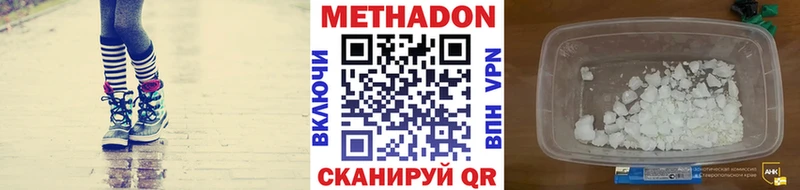 мориарти как зайти  Орёл  МЕТАДОН VHQ 