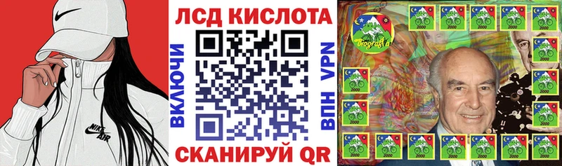 Марки N-bome 1,8мг  гидра зеркало  Орёл 