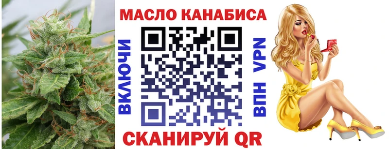 Дистиллят ТГК THC oil  Орёл 